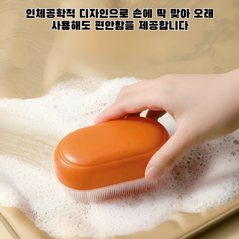 청소용 브러시