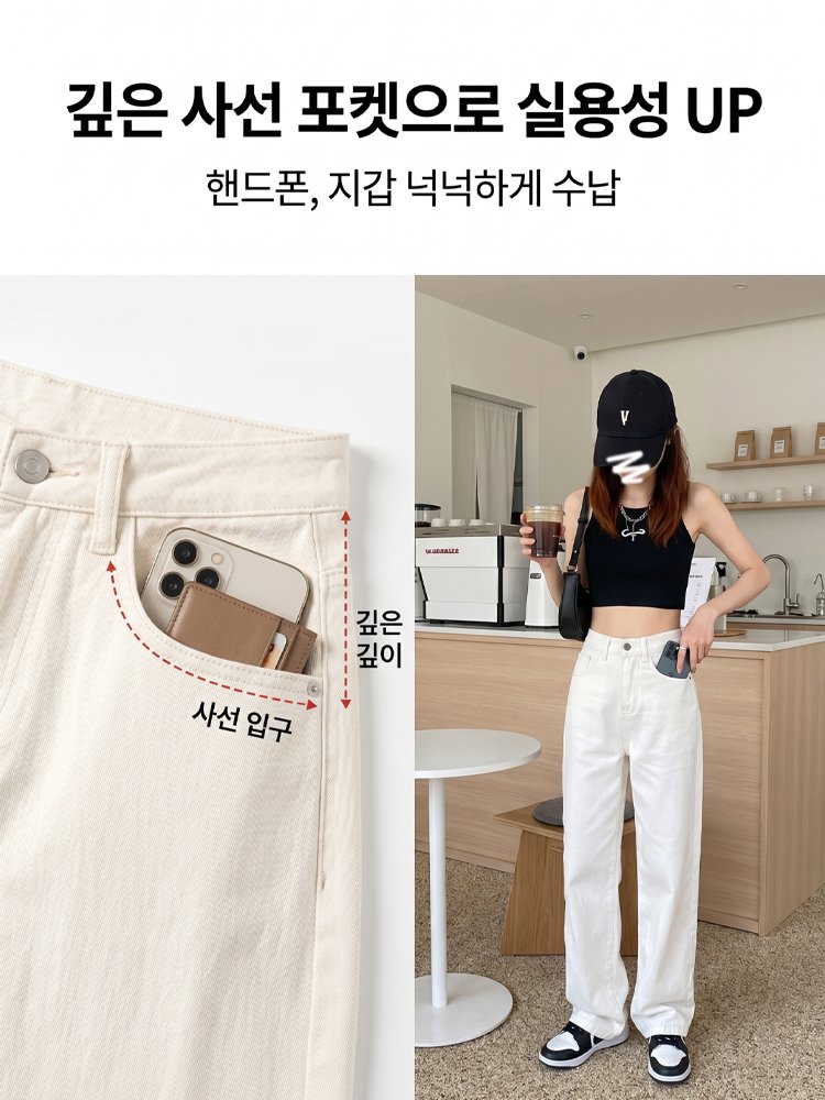 【TV 화제의 전설템! 3D 입체 재단 린넨 스판 청바지 반값 특가, 미운 살 쏙 감추고 5kg 날씬하게】하이웨스트 스트레이트 여자 흰색 청바지