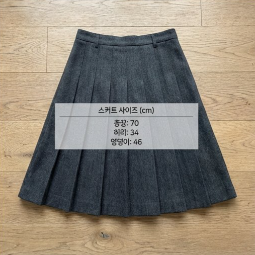 러블리 플리츠 스커트