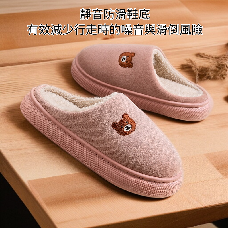 居家靜音防滑加絨保暖拖鞋