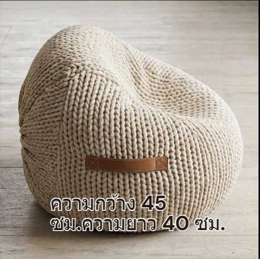 เบาะรองนั่งฟองน้ำ