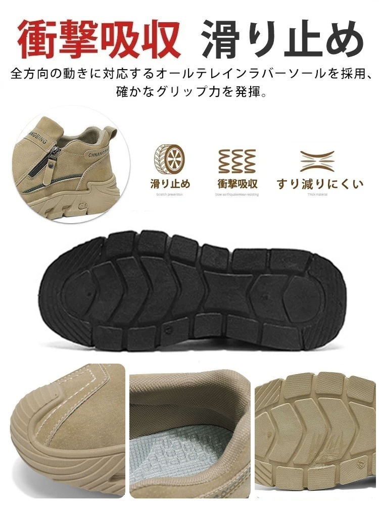 百年の老舗限定・最新モデル メンズ防水カジュアルシューズ