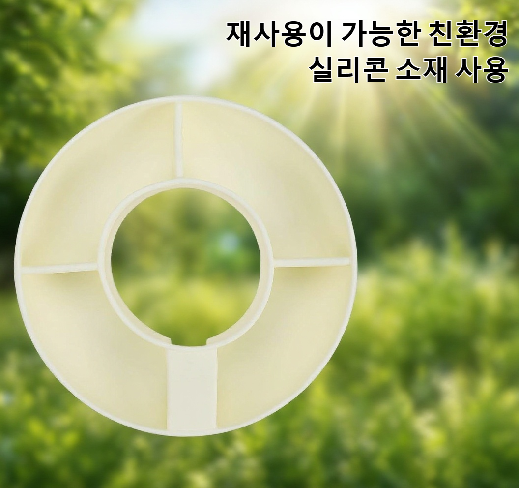 재사용 가능한 실리콘 스낵 트레이