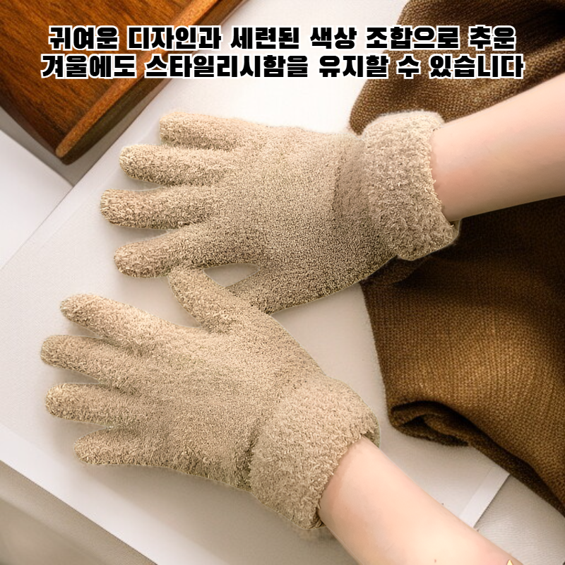 따뜻한 플리스 안감 사이클링 장갑