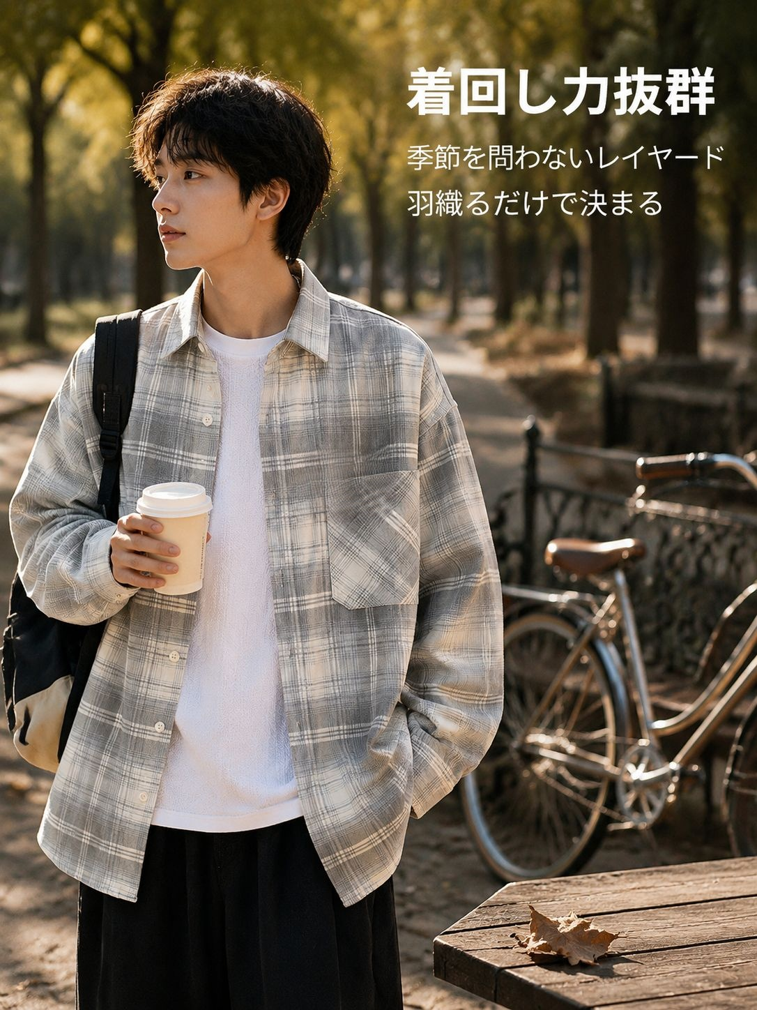 メンズゆったりカジュアル長袖シャツ