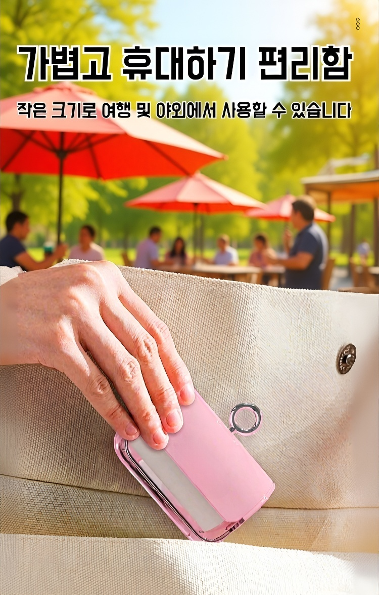 인체공학적 손잡이 디자인의 보풀 제거기