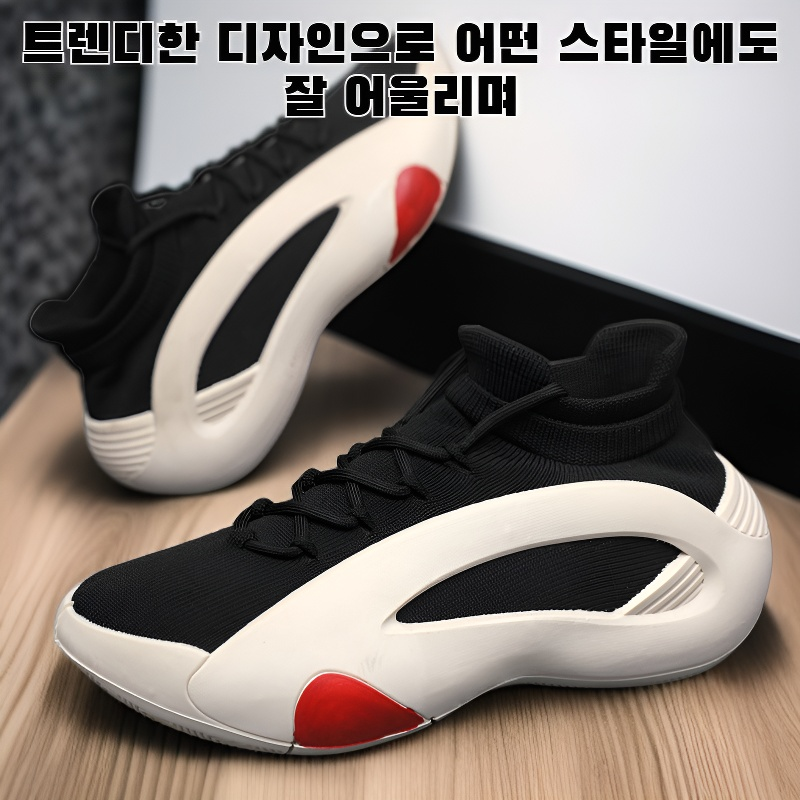 트렌디하고 활용도 높으며 통기성이 좋은 운동화 겸 캐주얼화