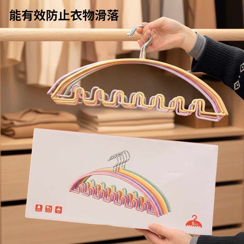 創意波浪掛衣架