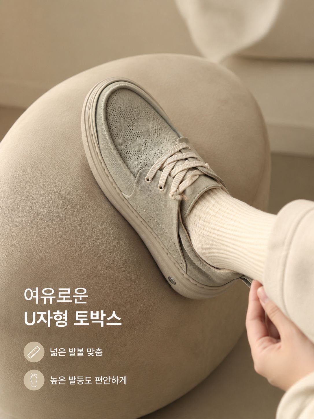 편안한 쿠션감의 남성 패션 슈즈 상세 이미지
