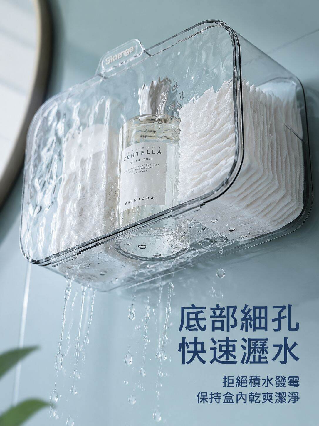 lp-detail-10-賣點展示-底部瀝水乾爽設計.jpg
