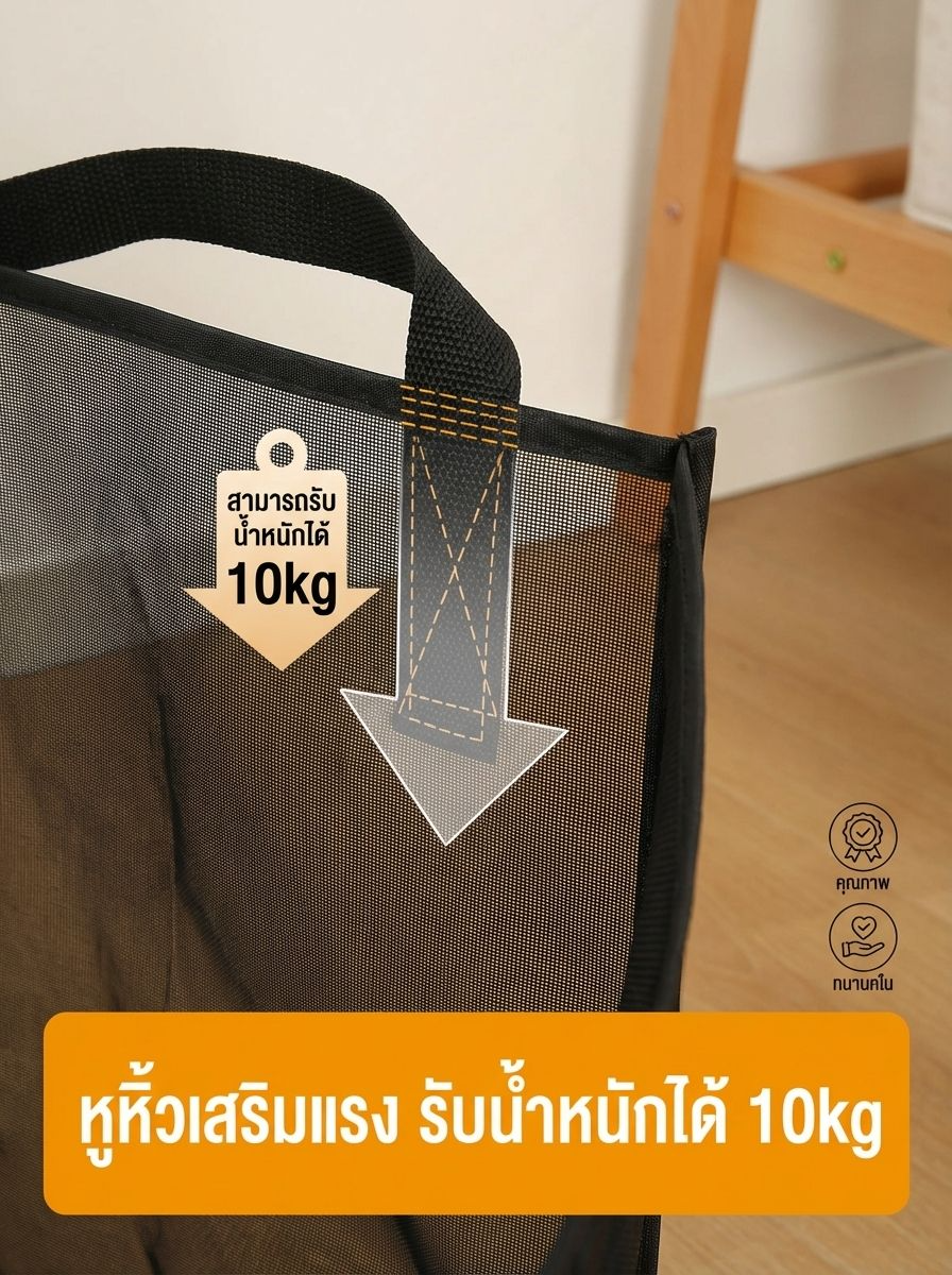 ตะกร้าผ้าพร้อมหูหิ้ว แข็งแรง ทนทาน