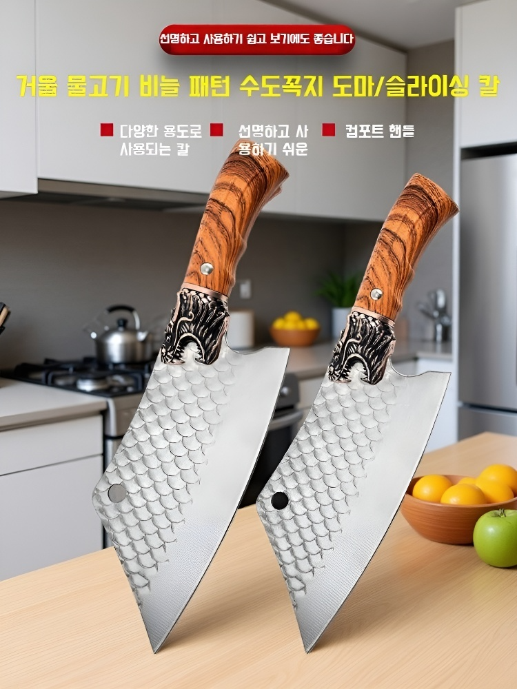 핸드메이드 단조 식칼 샤프 고기칼 주방 스테인레스 스틸 슬라이스칼