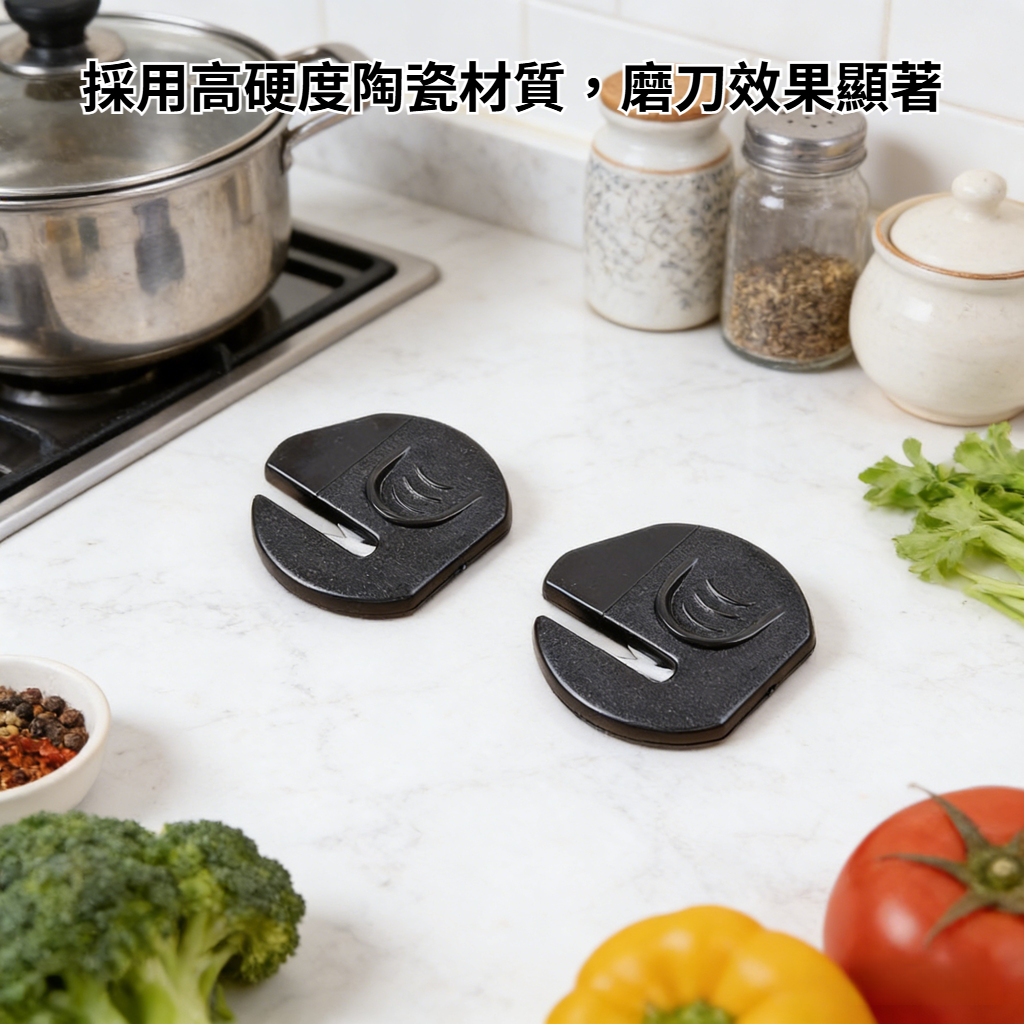 陶瓷磨刀神器快速開刃磨刀石