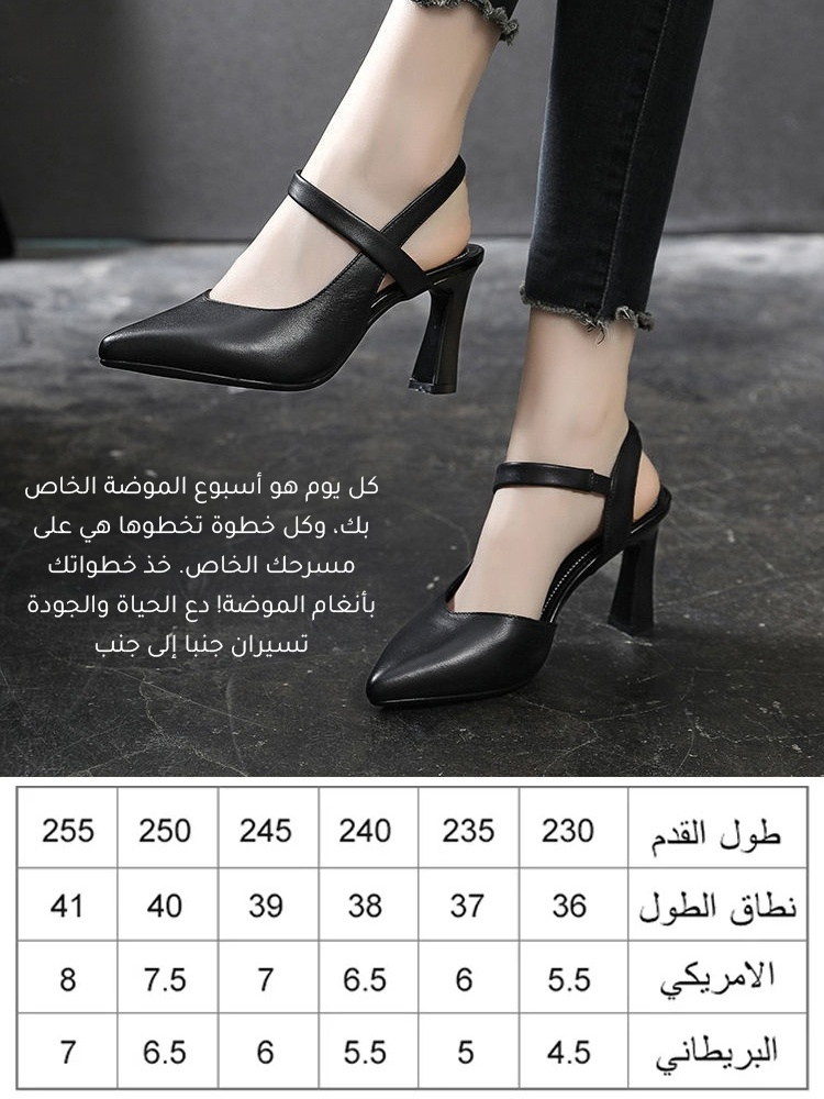 كعب عالي عصري وأنيق من الجلد الناعم （لا تشعرين بالتعب بعد 48 ساعة）
