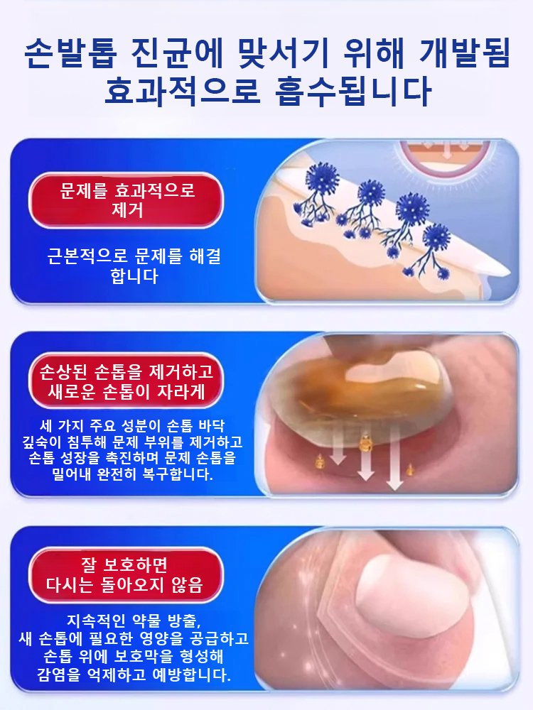 SOUTH MOON 손톱 케어 에센스