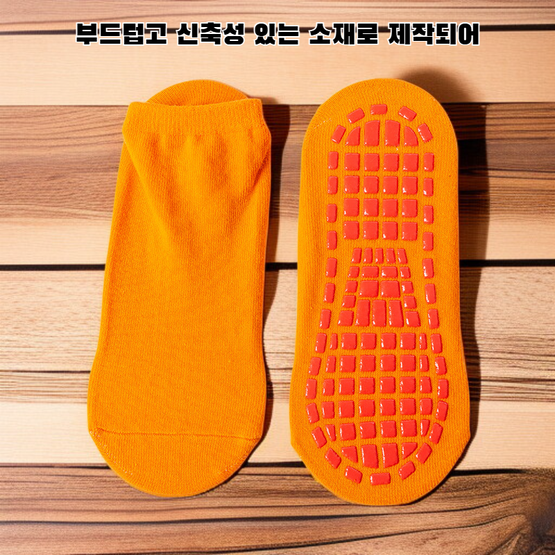 아동 미끄럼 방지 양말