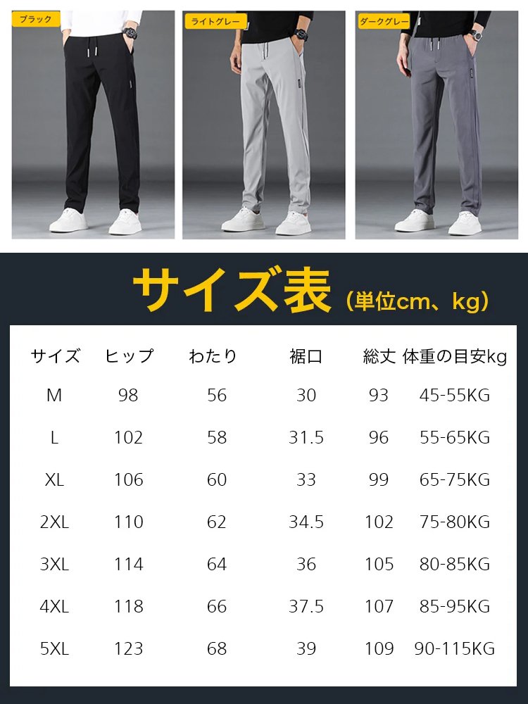 【岡山児島の百年服装店、秋冬新作登場！楽天市場はすでに3回売り切れた！】秋に着られるスマートなストレートパンツ