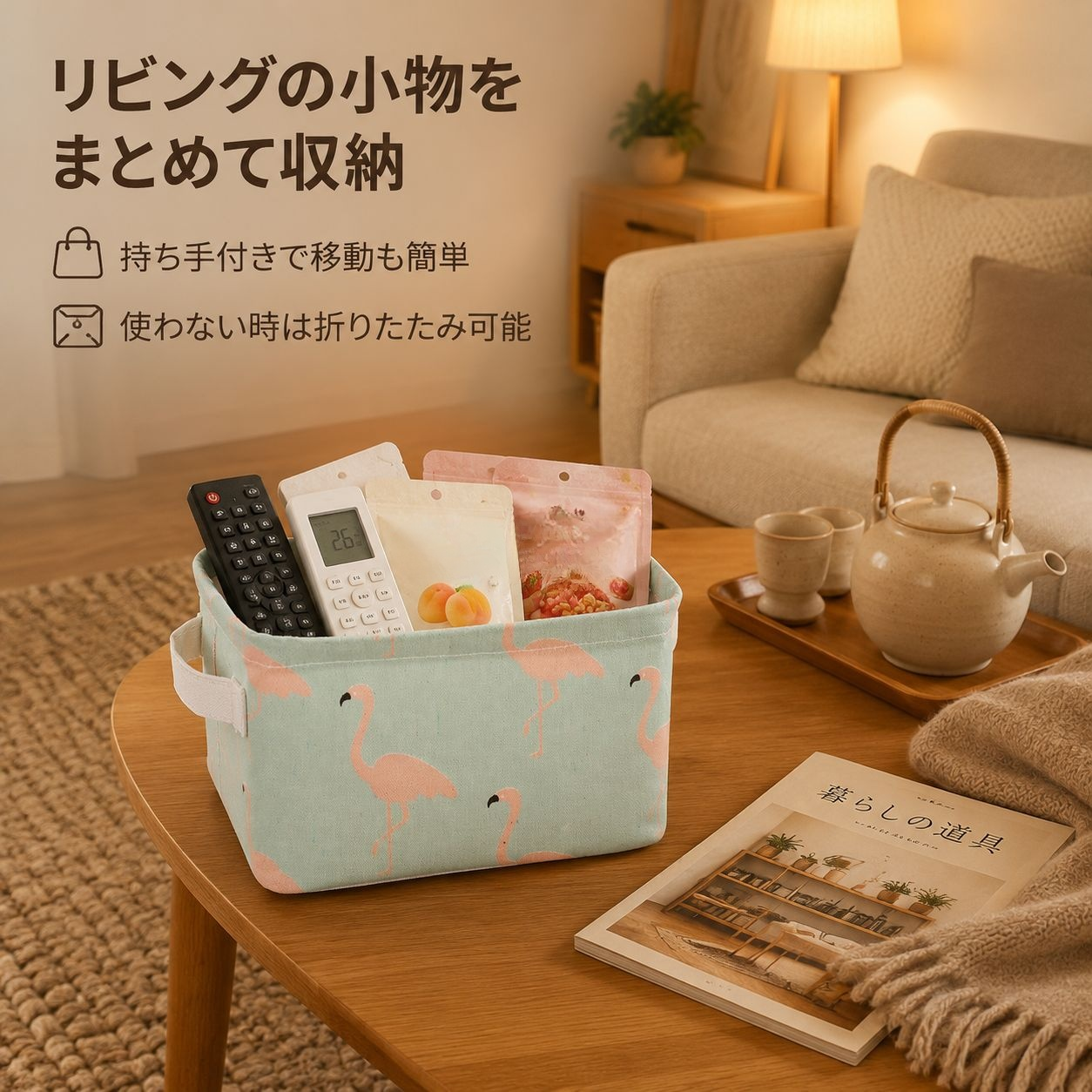 綿麻防水収納バスケット 卓上小物整理かご