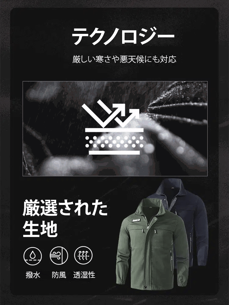 【ブランド直販、10周年特別感謝価格】アウトドアカジュアルタクティカルセットアップ