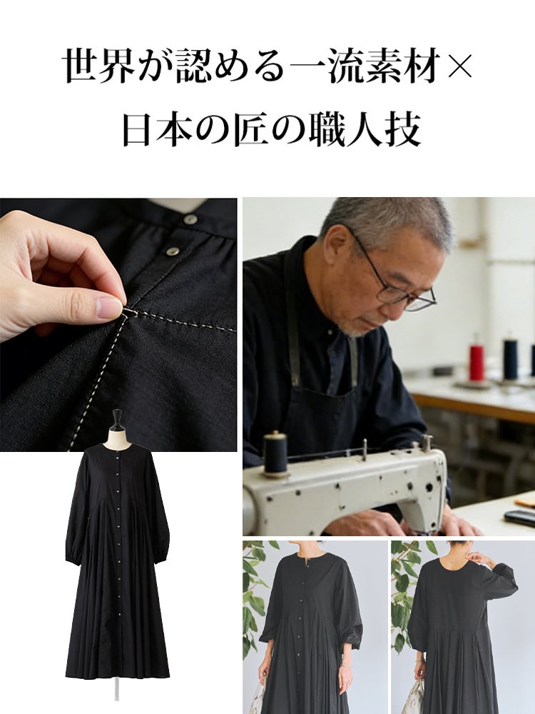 前後どちらでも着られる ゆったりレイヤード万能シャツワンピース