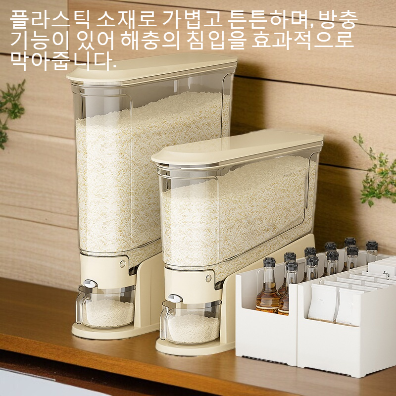 밀봉 방충 방습 플라스틱 쌀독