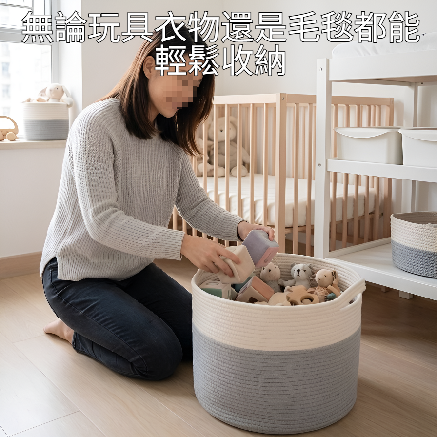 大號棉繩籃多功能收納籃