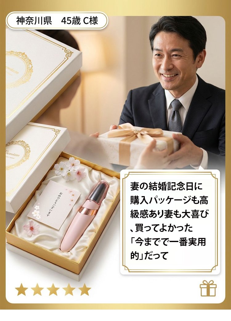 磨脚器_31.jpg