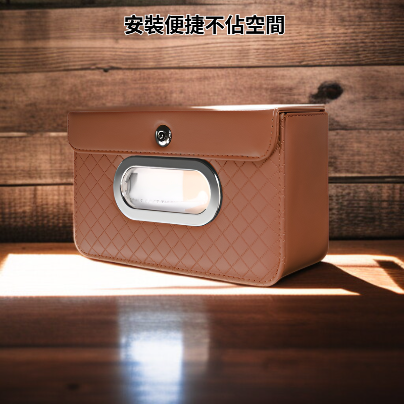 車載紙巾盒