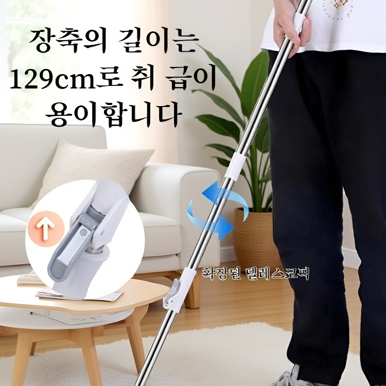 가정용 손세탁 회전 밀대