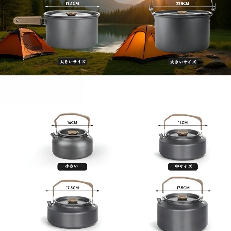 アウトドア用折りたたみキャンプ鍋セット