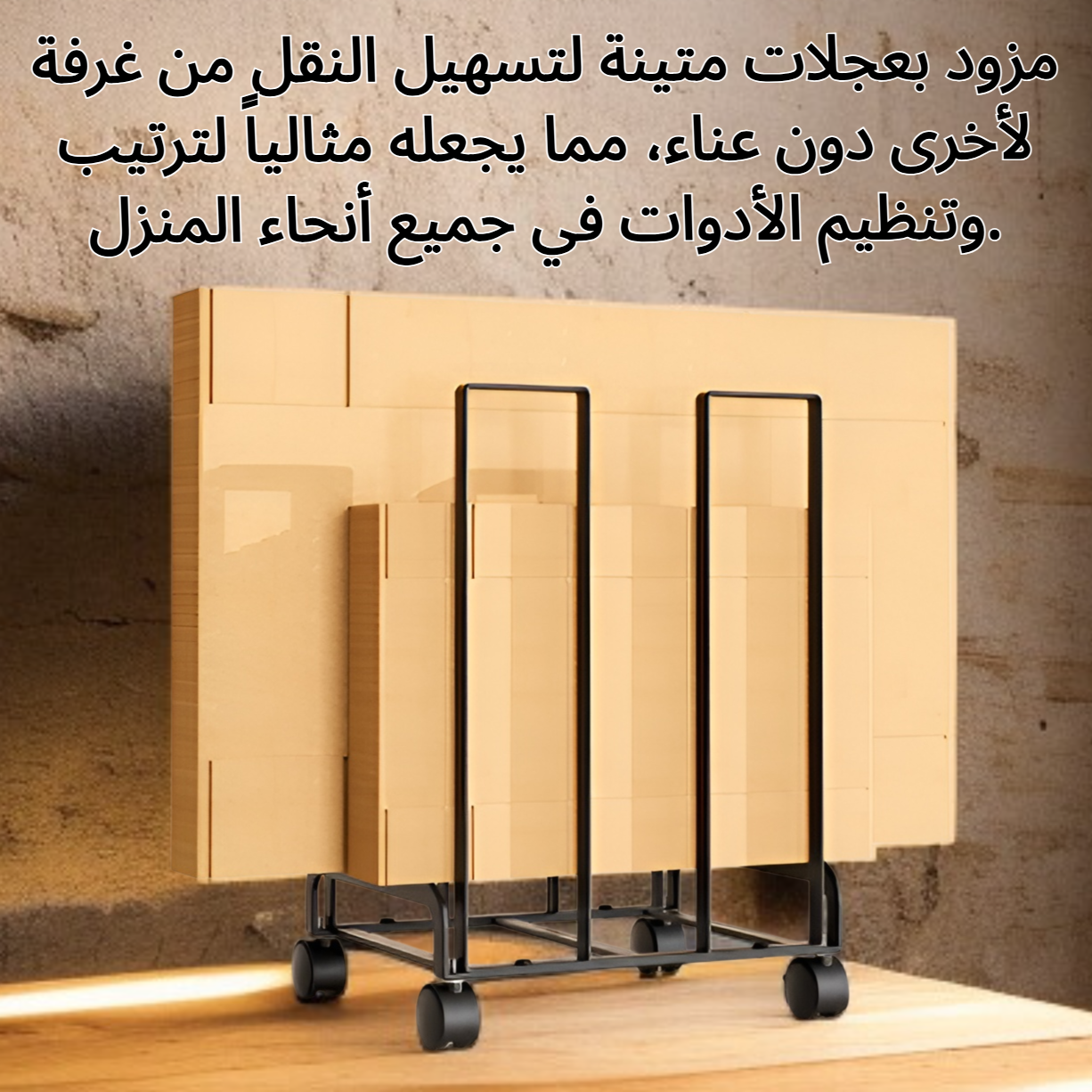 رف تخزين كرتوني متحرك على الطراز الياباني مع عجلات