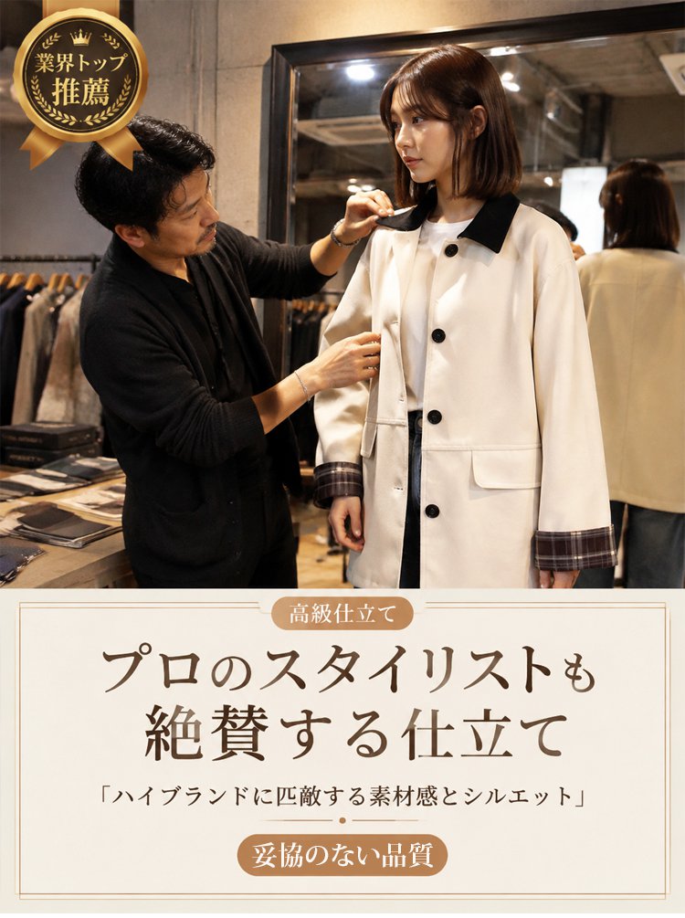 1379670-JP-Monolly-复古高级风衣外套_01.jpg