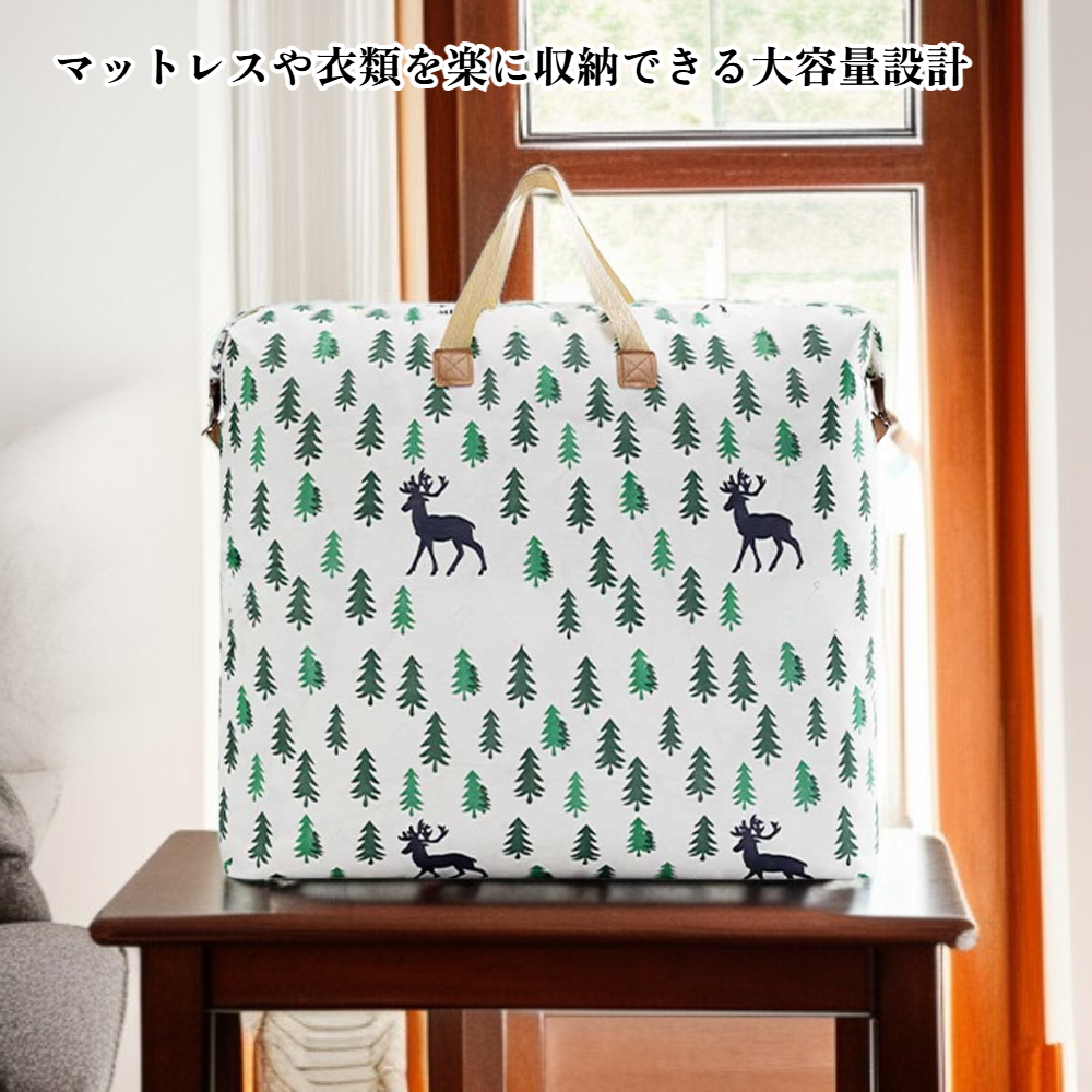 荷物収納バッグ