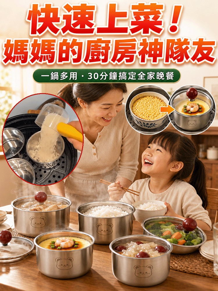 【隔水燉神器】帶蓋蒸碗燉盅