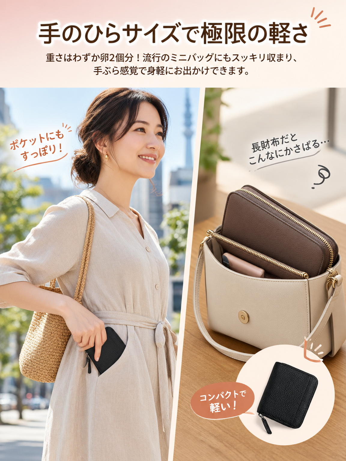【姫路レザー】開運超軽量風琴マチ財布