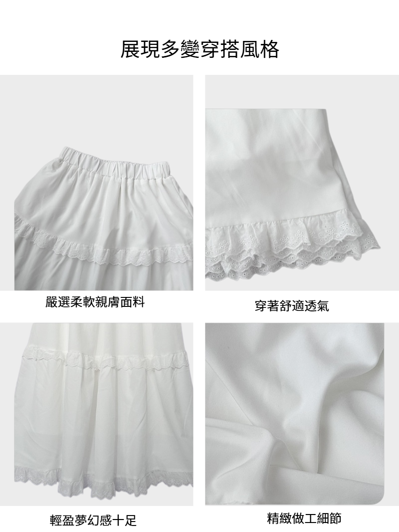 白色高腰蛋糕裙