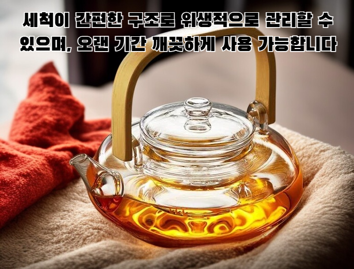 투명한 내열 유리 티포트 측면