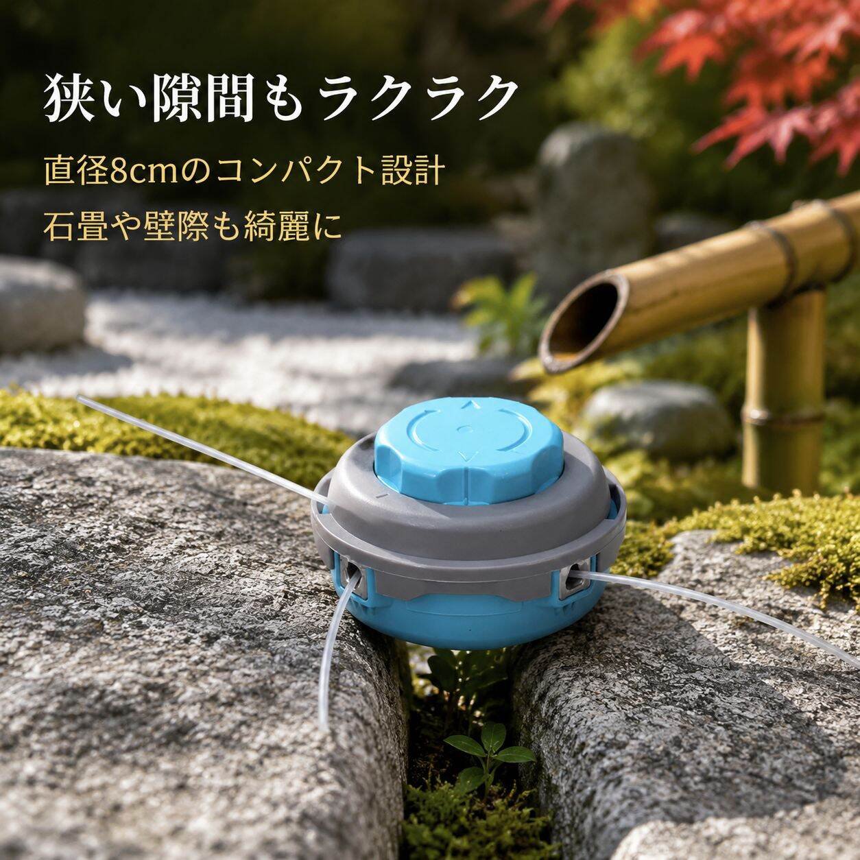 四本ライン芝刈り機ヘッド 芝生トリマー用部品