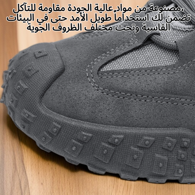 أحذية رجالية غير قابلة للانزلاق ومقاومة للتآكل للمشي لمسافات طويلة