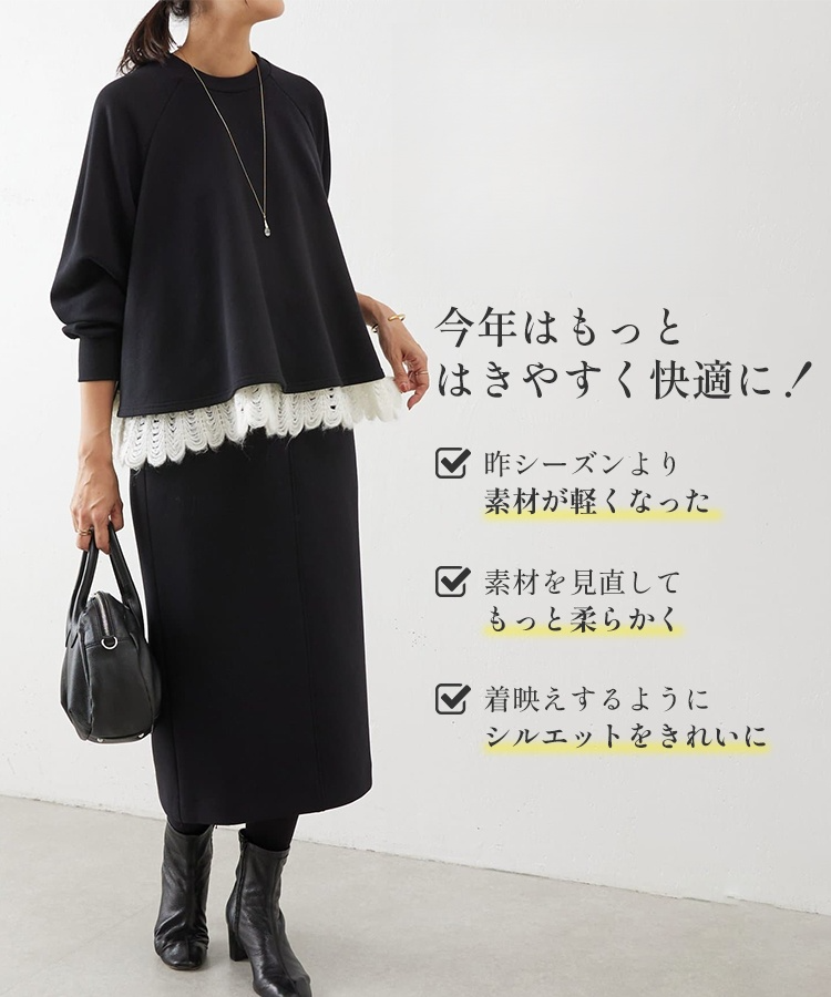 厚手のウールスリット入りスカート女性用秋冬用