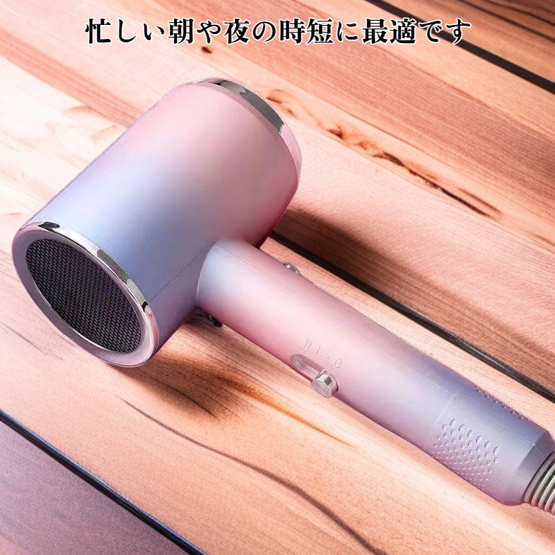 家庭用大風量ヘアドライヤー