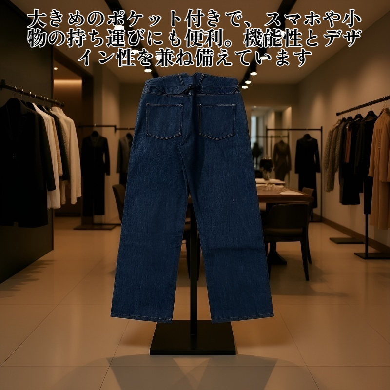 着用イメージ・前面デザイン