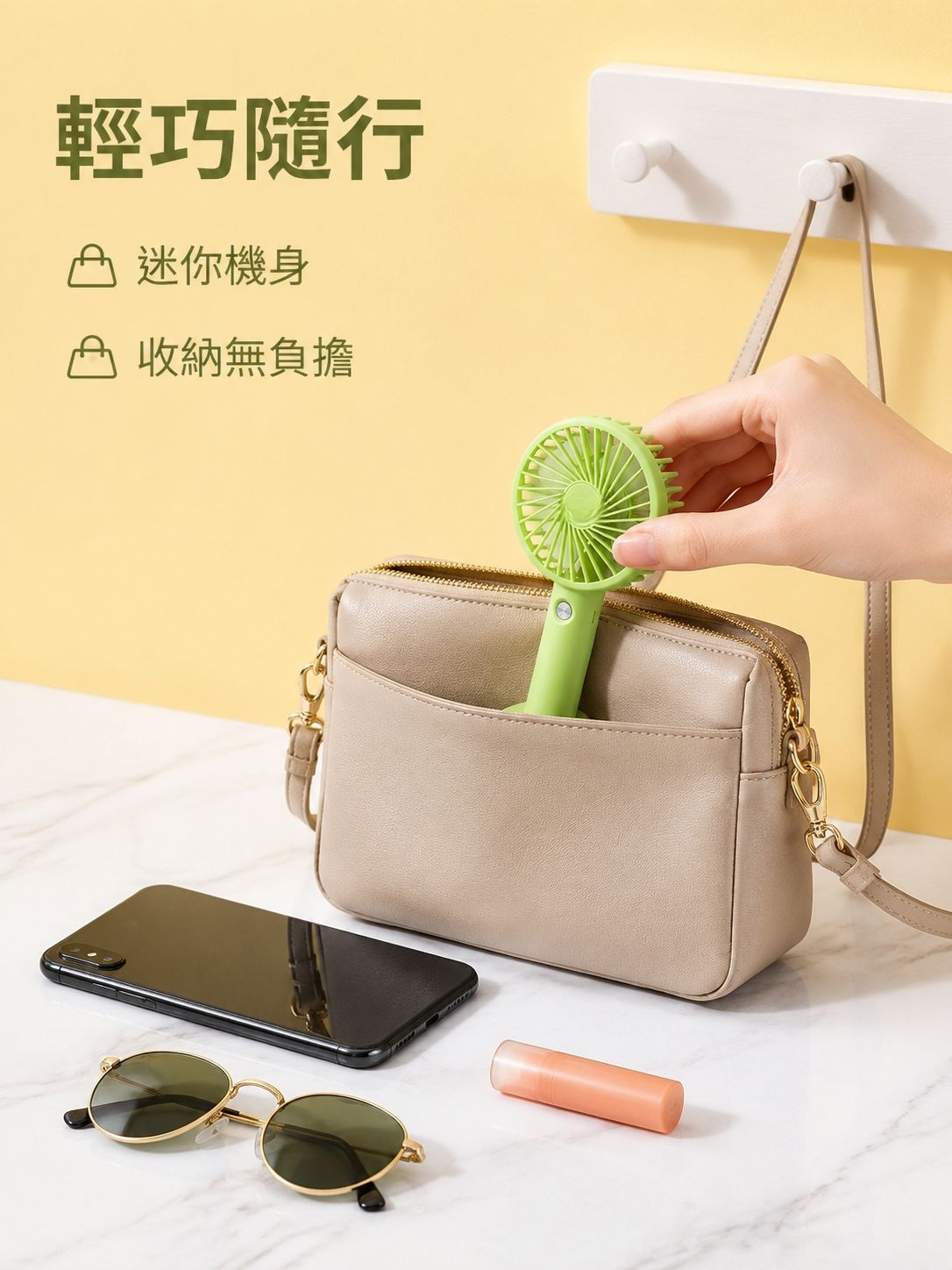 家用便攜式迷你手持風扇