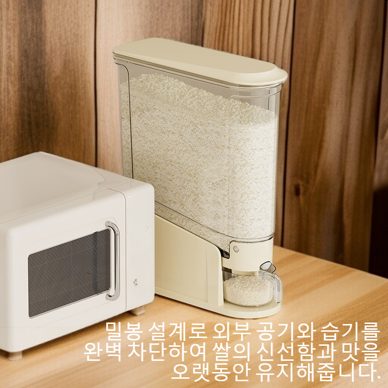 밀봉 방충 방습 플라스틱 쌀독