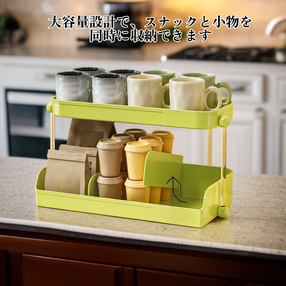 二層式デスクトップ収納ラック