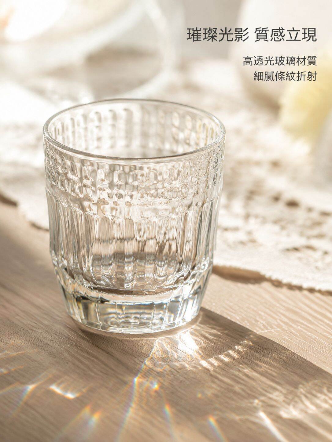 lp-detail-7-卖点展示1-杯身竖条纹光影特写.jpg