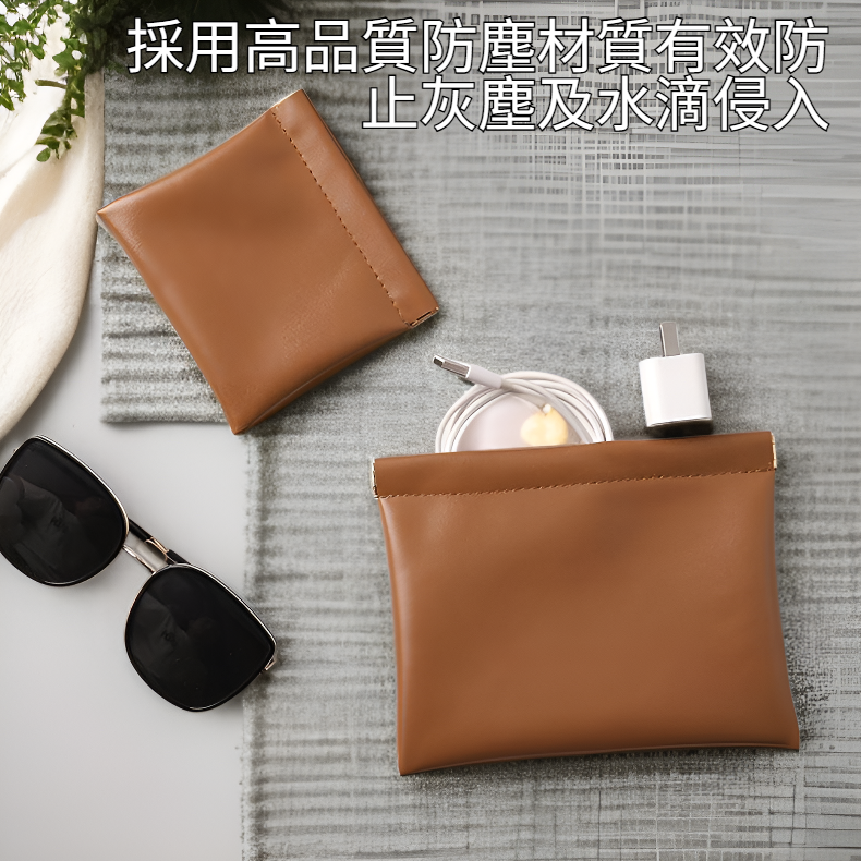 多功能數據線收納包防塵便攜袋