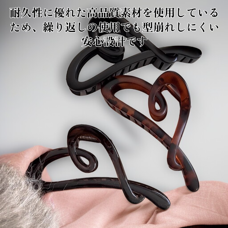 ハート型マットブラックグラブクリップの詳細写真