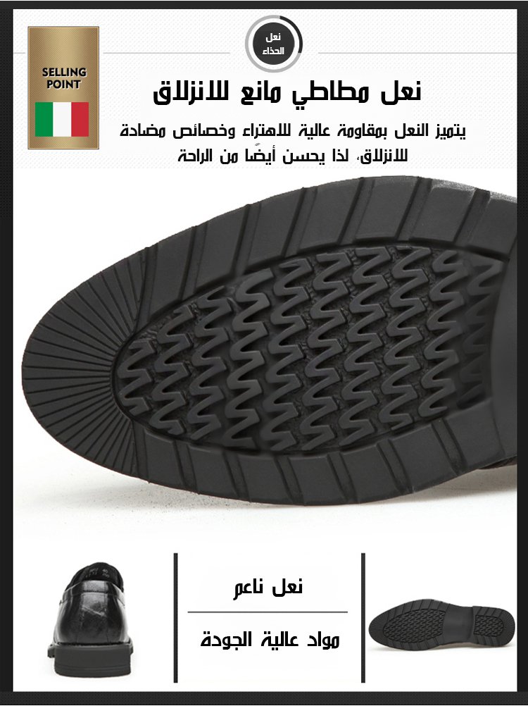 حذاء جلدي بستايل تجاري راقي إنجليزي ومقدمة مدببة للرجال ( زيادة الارتفاع بصريا سرا )