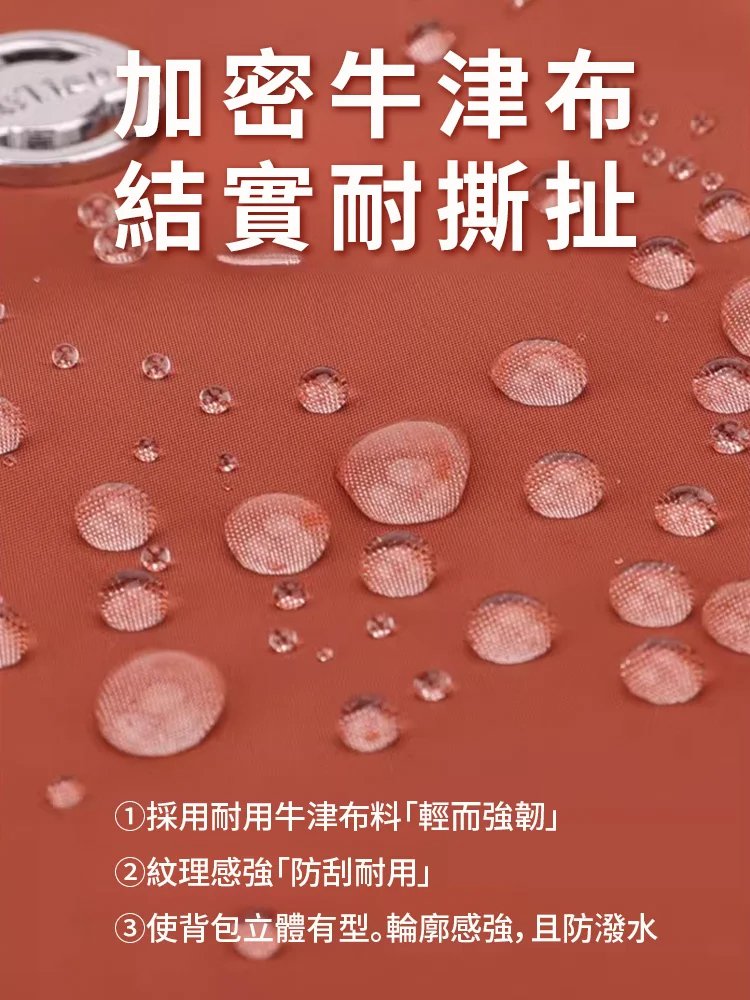 多功能大容量百搭包